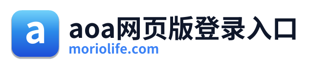 aoa网页版登录入口 Logo